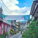 고한민박 이미지