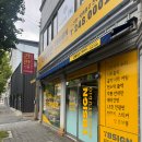 네트워크 공인중개사사무소 이미지