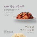 조선의셰프 이미지