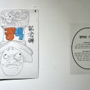 평택원정리유적 이미지