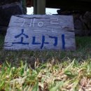 몬딱 게스트하우스 이미지