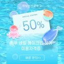 미용사(초급) | 미용사자격증 따서 취업한 후기! 성정동미용학원