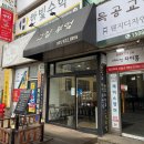 행복한찬방 | 일산 후곡마을 한식 맛집 '그집부엌' : 국내산재료, 화학재미료 없는 속이 편한 점심