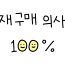 60계전주전북대점 이미지