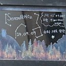 귀정사지 | 방린이의 50방 기념 혼자만의 주절주절 [지금까지 해온 50테마 + 방탈출 155문답]