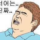 모자온달 - 연수구 샘말로 18 | 모자온달