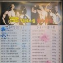 파워헬스클럽 이미지