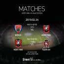 포항포은축구단