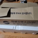 한밭수산 - 서구 도솔로308번길 27 | 한밭수산