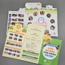 소새울유치원 이미지