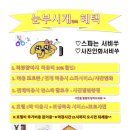 구미산동 애견미용 눈부시개 이미지