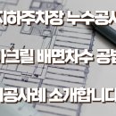 건축사사무소 현 이미지
