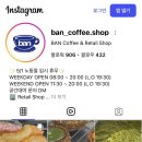 에스바이크라이더커피숍 | 당산역 카페 ‘반카페’ 🚴🏻‍♂️ 풍경 속에 있는 듯한 한강 대형 카페(+이용방법, 주차, 내부, 메뉴 후기)