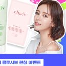 클루시브 이미지