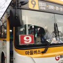 수리산역↔보건소사거리 이미지