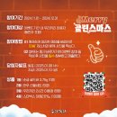 우리끼리키즈카페 - 원주시 신지정로 322 | 우리끼리키즈카페