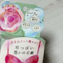 바디센스비누 | 올리브영바디스크럽추천 일본 비누 펠리칸솝 솔직 후기