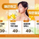 오직탄력의원 이미지