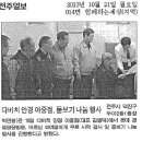 다비치안경아중점 Daum카페