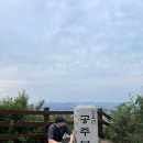 오색관터 주차장 화장실 | 파주근처 동두천 소요산 등산코스추천 후기 (주차장 ,화장실,공주봉)