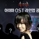 아이마