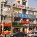 장동인력공사 Daum카페