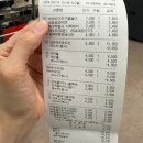 왓더쇼핑