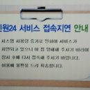 이리통신 이미지