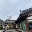 다올펜션 | 완주 다올펜션 솔직후기