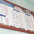 검은모래횟집 - 여수시 만성리길 13-2 | 검은모래횟집