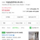 서희퍼스트공인중개사사무소 이미지