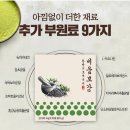 이로웁다