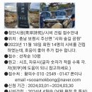 청안시 이미지