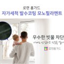 하솔테크