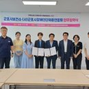 사)군포시장애인단체총연합회 이미지