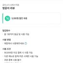 글라스타 상록수역점 이미지