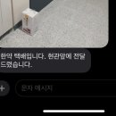 일층경희한의원 | [ 다이어트 일기 ② | 한약다이어트, 일층경희한의원 ]