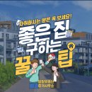 팔팔부동산중개 이미지