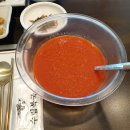 수림물회 이미지