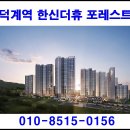 덕계역 이미지