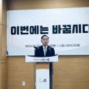 시흥시청 브리핑룸 이미지