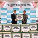 서울은평지역자활센터 이미지