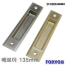 대흥공구철물 이미지