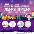 주화로 파이낸셜뉴스
