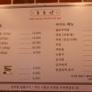 돈또랑