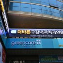 턱편한구강내과치과의원 이미지