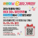 과자바구니 이미지