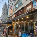 화로몽 | 수유역 맛집, 수유 고추장삼겹살 맛집 내돈내산 다녀온 후기 [화로몽 수유점]