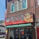 부송동-11 | 익산 부송동 맛집 짬뽕 간짜장 후기