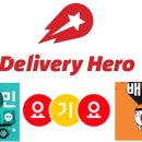 송창한 | 배달의 민족의 발전과 앞으로의 과제